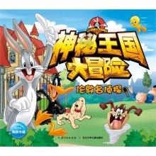 家里有很多蚊子，怎么快速消灭啊？游戏画面